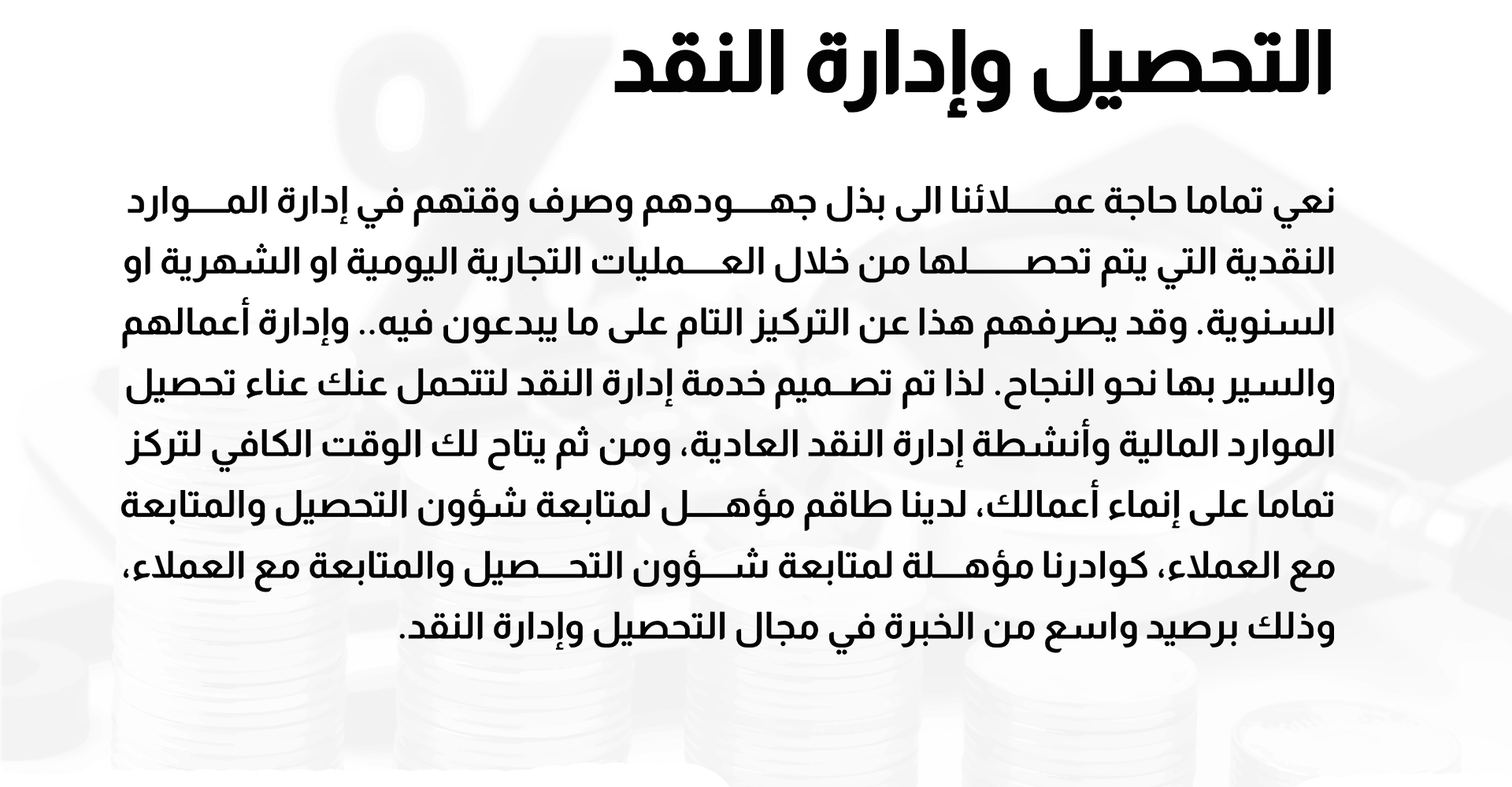 أودو - العينة 1 لثلاثة أعمدة